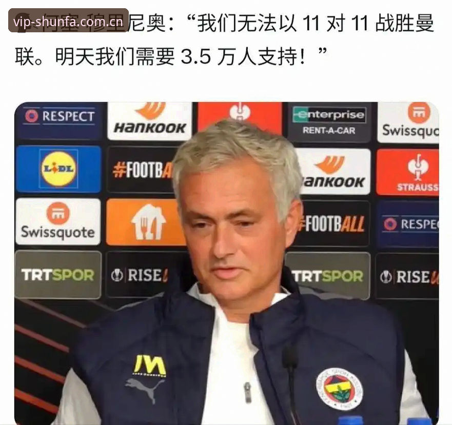揭秘世界杯门票背后的签证困局：约旦土耳其球迷的观赛之路为何如此艰难？
