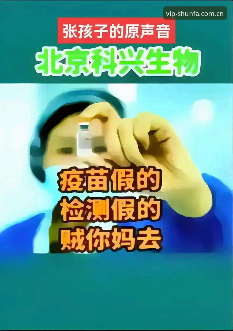 揭秘顺发体育实时比分背后的技术真相：你不知道的那些事