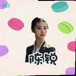 陈锐